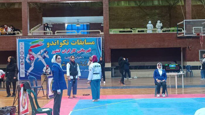 تیمهای برتر مسابقات تکواندوی قهرمانی کارگران کشور مشخص شدند