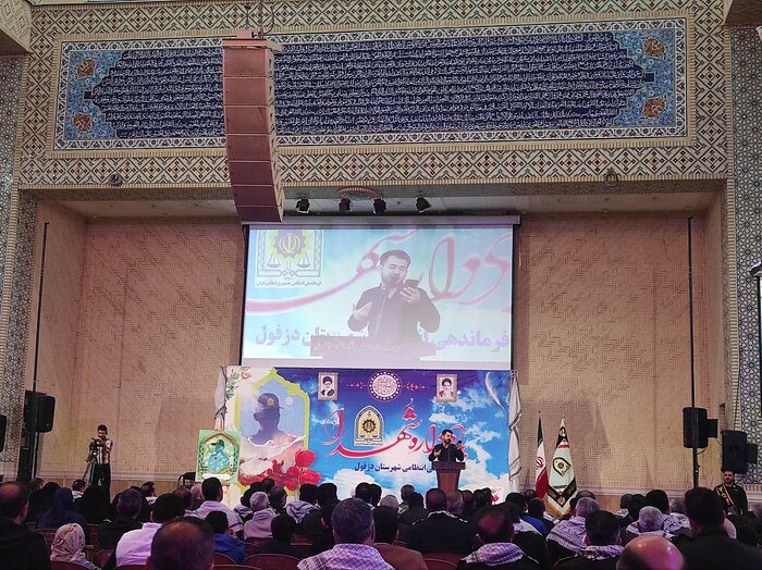 شهدای انتظامی با جان خود امنیت و آرامش کشور را تضمین کردند