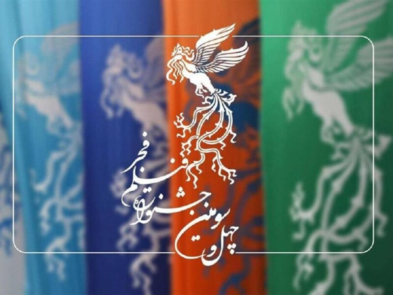 سازمان امور اجتماعی وزارت کشور به دو فیلم «بچه مردم» و «چشم بادومی» جایزه اهدا کرد