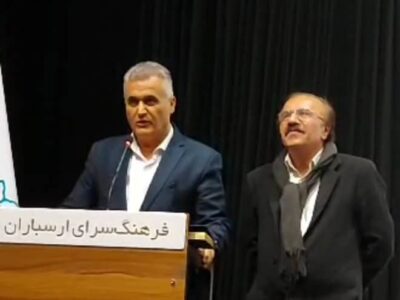 سخنرانی دکتر فرشید خدادادیان در همایش رونمایی از سه کتاب در حوزه ادب و فرهنگ