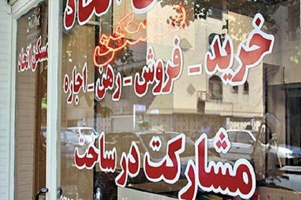 حلقههای مفقوده آرامش در بازار مسکن سمنان
