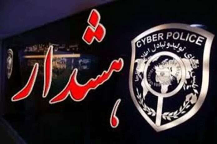 مراقب باشید کلاهبرداران به بهانه وام حمایتی حسابتان را خالی نکنند!