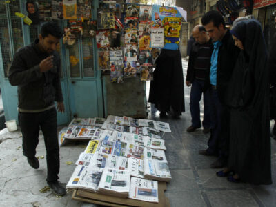 صفحه اول روزنامه های پنجشنبه ۲۳ اسفند ۱۴۰۳