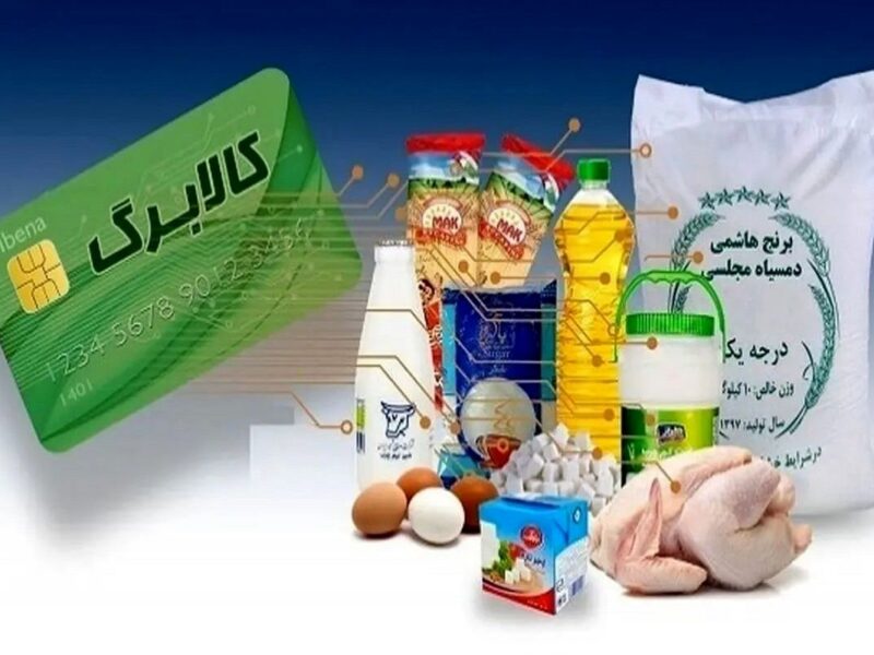 طرح کالابرگ امسال ادامه پیدا می‌کند؟