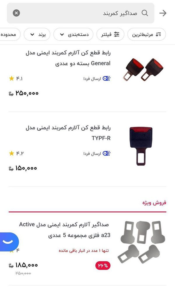 37373c16-42d6-4410-89bd-8923ea604480