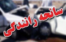 هشت مصدوم در تصادف دو خودروی سواری در اندیکا