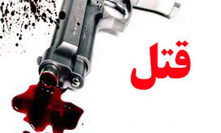 قتل شوهر با شلیک گلوله در بورسا