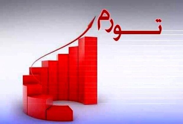 نرخ تورم سالانه ۱۴۰۳ اعلام شد