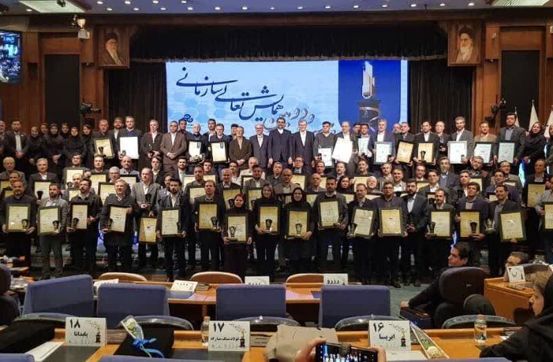 تاریخ سازی گروه فولاد خوزستان در بیست و دومین همایش تعالی سازمانی