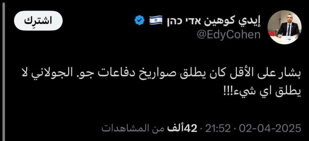 photo_۲۰۲۵-۰۴-۰۳_۰۹-۳۵-۴۸