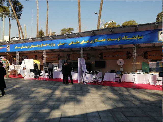 نمایشگاه وزارت دفاع در حیاط دولت