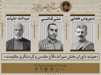 علی قاضی داور بیست و ششمین جشنواره ملی تئاتر فتح خرمشهر شد