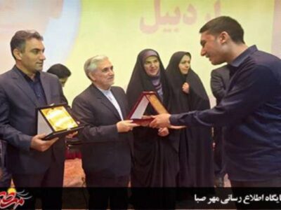 تجلیل از رتبه های برتر کنکور سراسری سال ۱۴۰۳ شهرستان ترکمانچای