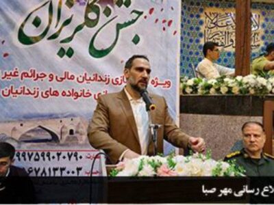 آزادی ۴۳ زندانی جرایم غیرعمد شهرستان میانه در سال ۱۴۰۳