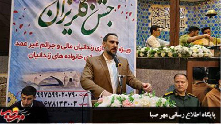 آزادی ۴۳ زندانی جرایم غیرعمد شهرستان میانه در سال ۱۴۰۳