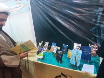 رونمایی از ۷۴ عنوان تالیفات معلمان بسیجی ناحیه مقاومت مسجدسلیمان
