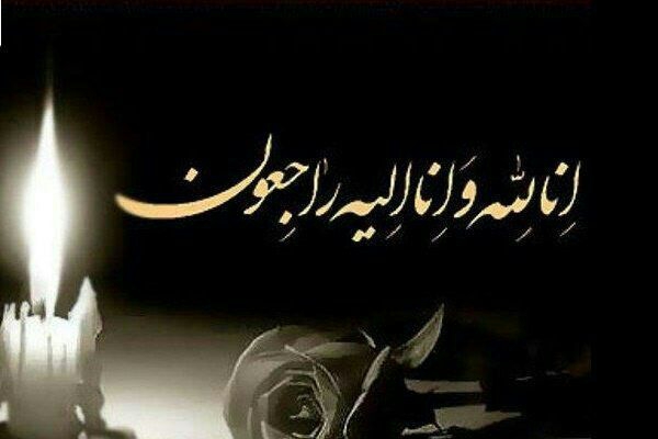 مادر شهید بهزاد حسنوند آسمانی شد