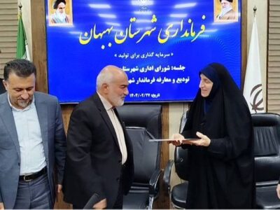 نگاهی نو در انتصابات مدیریتی استان خوزستان؛ اعتماد به تجربه‌های درون‌سازمانی/ توانایی و تعهد معیار تصمیم‌گیری است، نه جنسیت