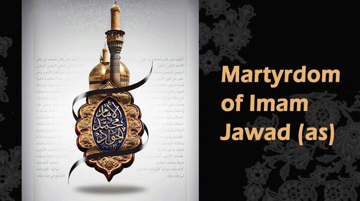 Imam Jawad (AS); Youngest Shia Imam famous for generosity