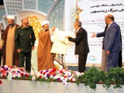 رونمایی از پوستر نخستین فراخوان مقالهنویسی همایش بینالمللی زینبیون در تبریز