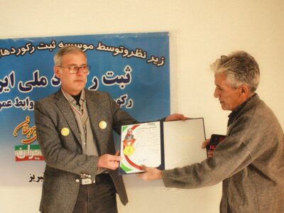 ناصر غلامی هوجقان، رکورددار جدید روابط عمومی در ایران