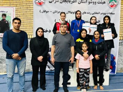 برگزاری مسابقات انتخابی ساندا دختران هیئت ووشو آذربایجان شرقی