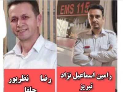 ستارگان حیات شهریورماه ۱۴۰۴: تقدیر از کارشناسان اورژانس پیش‌بیمارستانی دانشگاه علوم پزشکی تبریز