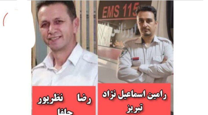 ستارگان حیات شهریورماه ۱۴۰۴: تقدیر از کارشناسان اورژانس پیشبیمارستانی دانشگاه علوم پزشکی تبریز