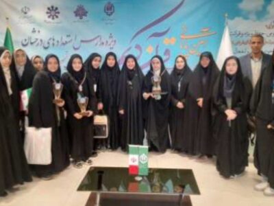 درخشش قرآنی سه ستاره فرزانگان ناحیه ۴ تبریز با رتبه اول کشوری