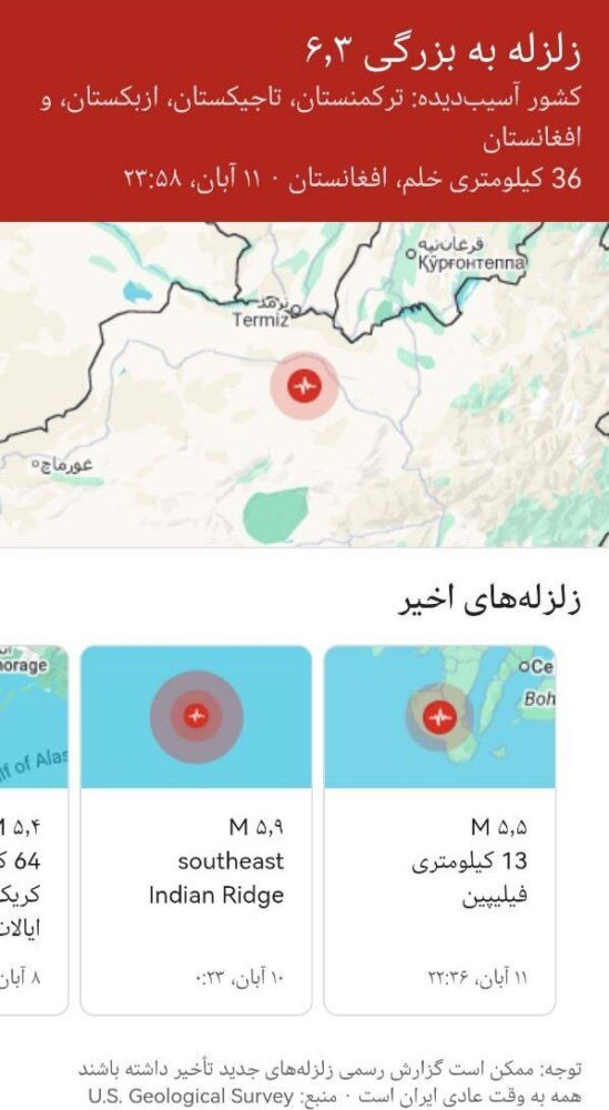 IMG_20251103_003149_421