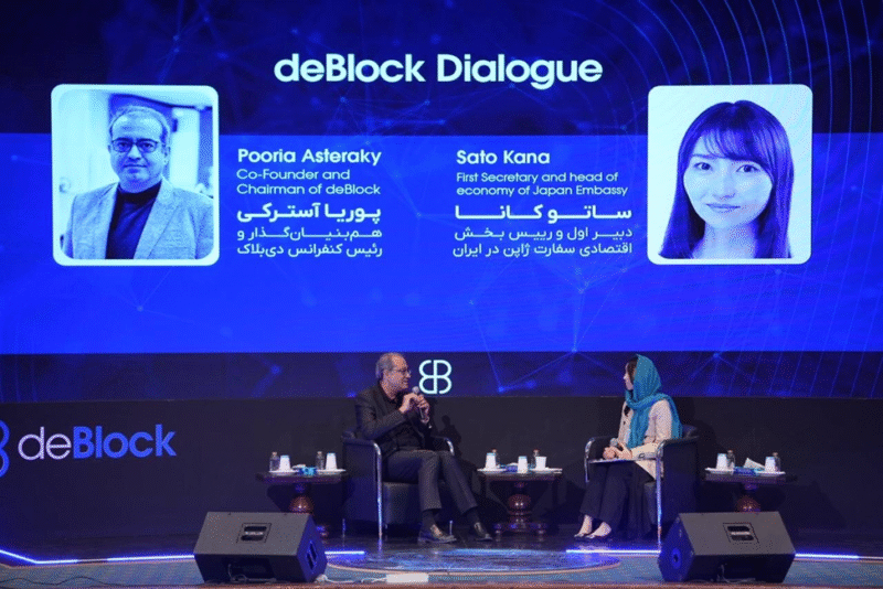 deBlock 2025 Launched; Iran moves toward regional crypto hub