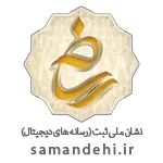 لوگوی ساماندهی