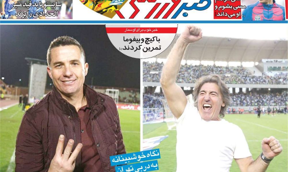 عناوین روزنامه های سه شنبه ۱۱ آذرماه ۱۴۰۴