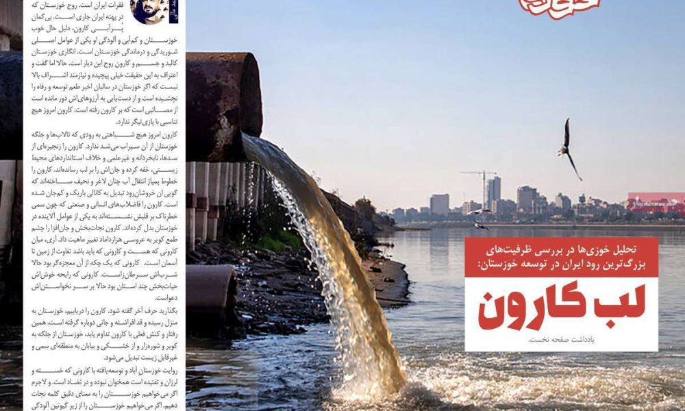 عناوین روزنامه های سه شنبه ۱۱ آذرماه ۱۴۰۴