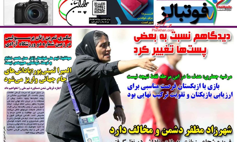 عناوین روزنامه های پنجشنبه ۱۳ آذرماه ۱۴۰۴