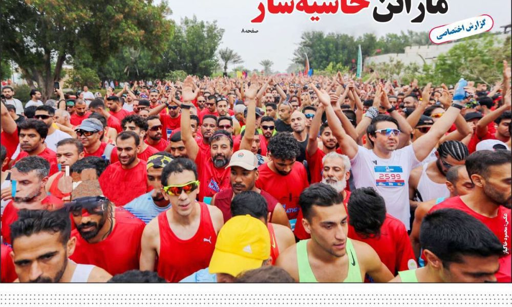 عناوین روزنامه های دوشنبه ۱۷ آذرماه ۱۴۰۴