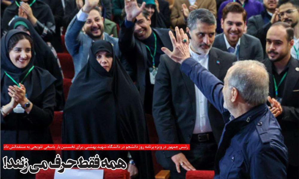 عناوین روزنامه های دوشنبه ۱۷ آذرماه ۱۴۰۴