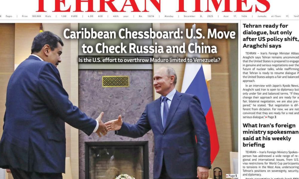 عناوین روزنامه های دوشنبه ۱۷ آذرماه ۱۴۰۴