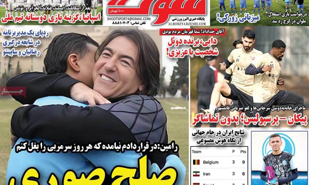 عناوین روزنامه های دوشنبه ۱۷ آذرماه ۱۴۰۴