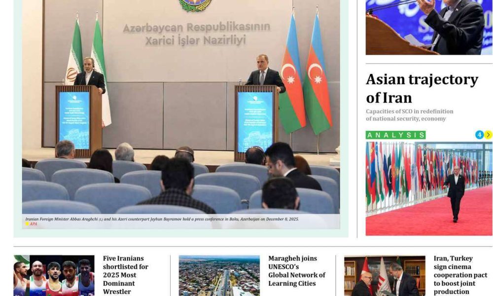 عناوین روزنامه های سه شنبه ۱۸ آذرماه ۱۴۰۴