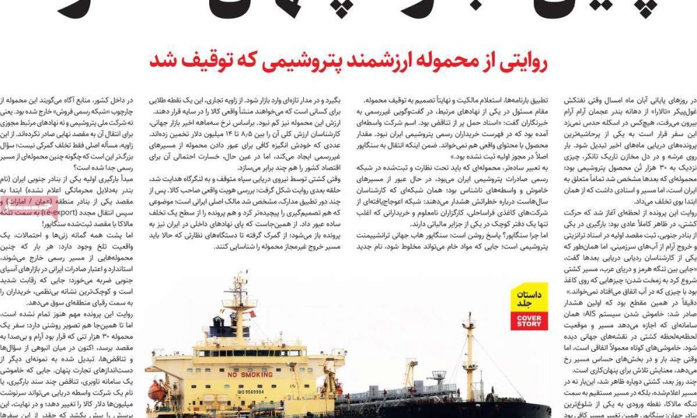 عناوین روزنامه های سه شنبه ۱۸ آذرماه ۱۴۰۴