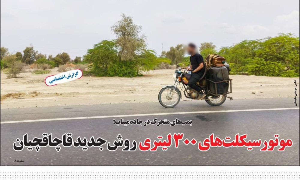 عناوین روزنامه های سه شنبه ۱۸ آذرماه ۱۴۰۴