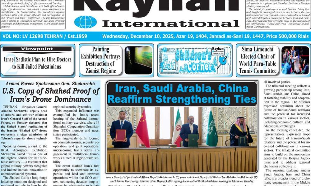 عناوین روزنامه های چهارشنبه ۱۹ آذرماه ۱۴۰۴