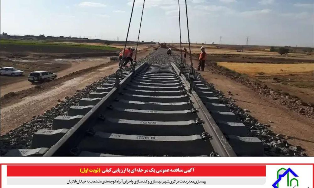 عناوین روزنامه های چهارشنبه ۱۹ آذرماه ۱۴۰۴