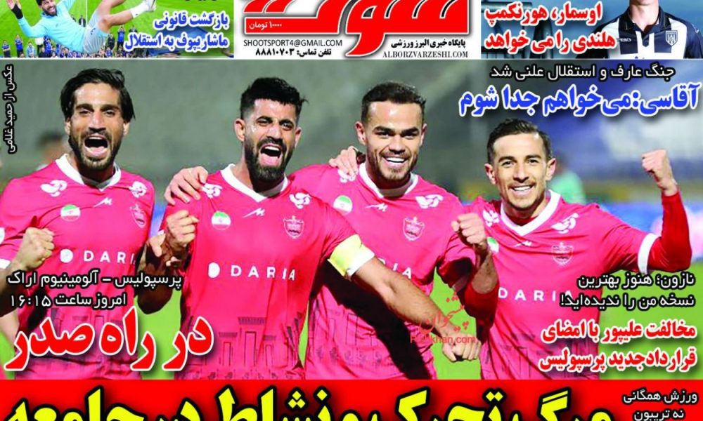 عناوین روزنامه های یکشنبه ۲۳ آذرماه ۱۴۰۴