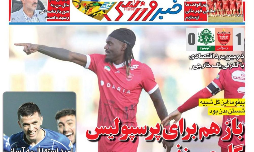 عناوین روزنامه های دوشنبه ۲۴ آذرماه ۱۴۰۴