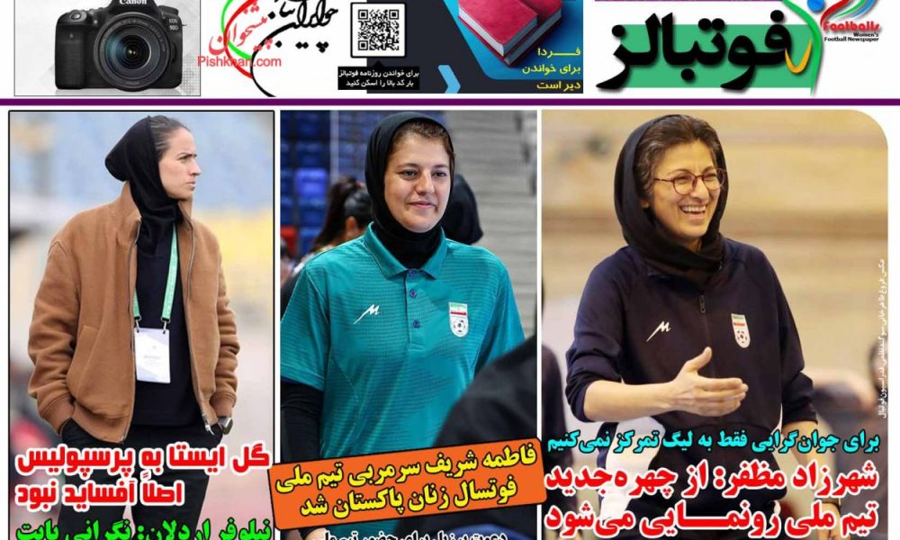 عناوین روزنامه های دوشنبه ۲۴ آذرماه ۱۴۰۴