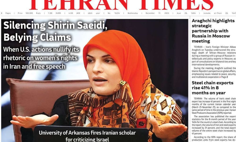 عناوین روزنامه های چهارشنبه ۲۶ آذرماه ۱۴۰۴