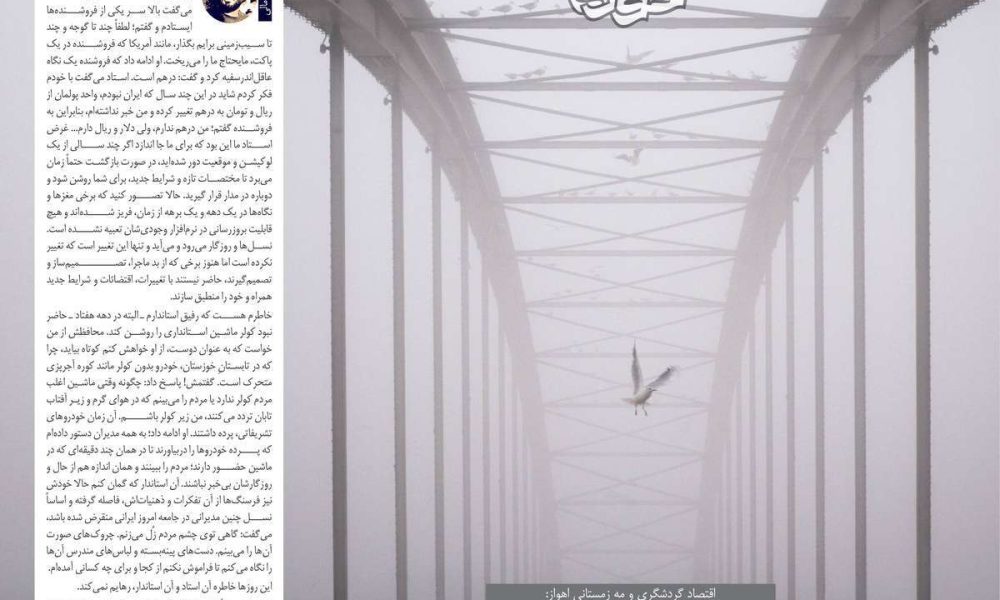 عناوین روزنامه های چهارشنبه ۲۶ آذرماه ۱۴۰۴