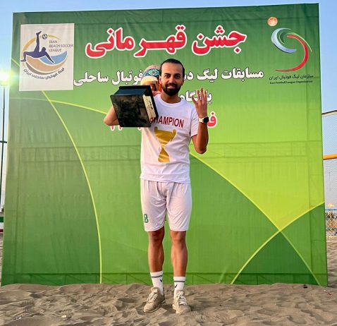 مرتضی حسینپور: بازیکنان از شرایط مالی فوتبال ساحلی راضی نیستند و مجبورند شغل دوم داشته باشند. امیدوارم حداقل نصف سرمایهای که در فوتبال چمن هزینه میشود، به فوتبال ساحلی نیز برسد.